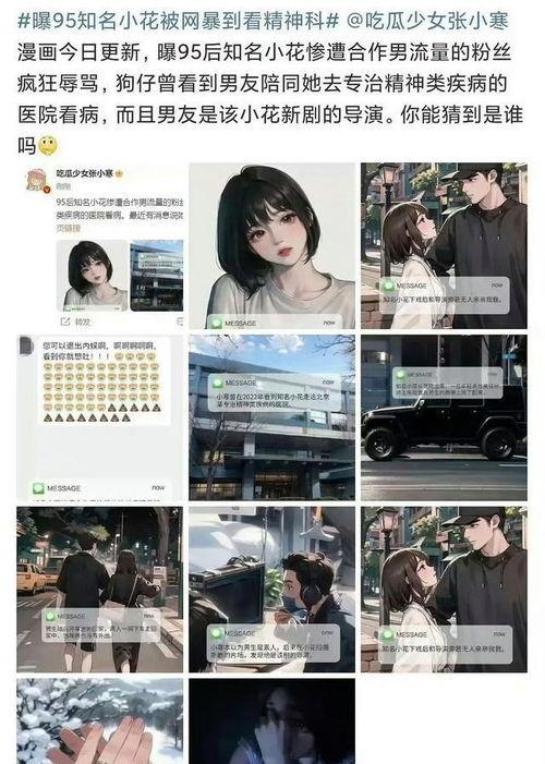 刘大锤最新爆料直播回放,最新爆料内容大汇总 第2张 刘大锤最新爆料直播回放,最新爆料内容大汇总 第2张